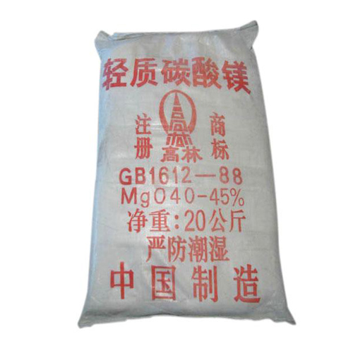 碱式黄南碳酸镁生产厂家有哪些?高林碱式黄南碳酸镁供应介绍