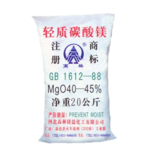 黄南颜料用碳酸镁主要应用
